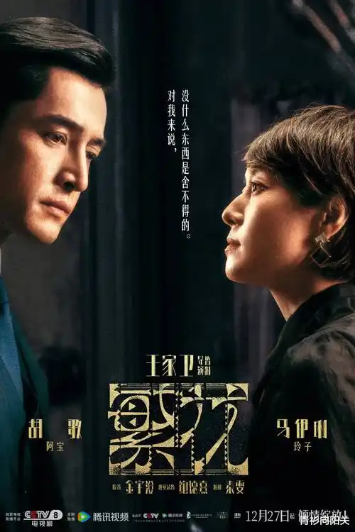长安夜行录古装悬疑剧在线免费观看